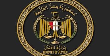 في ضوء ماتم رصده عبر مواقع التواصل الإجتماعي من مقاطع مصورة تضمنت انتحالًا لصفة قضائية واستغلالها في نشر محتوى مخالف للقانون