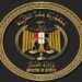 في ضوء ماتم رصده عبر مواقع التواصل الإجتماعي من مقاطع مصورة تضمنت انتحالًا لصفة قضائية واستغلالها في نشر محتوى مخالف للقانون