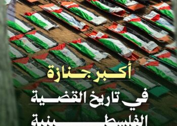 أكبر جنازة جماعية في تاريخ القضية الفلسطينية.. غزة تشيّع 112 شهيدًا من عائلتي أبو شريعة والحساينة