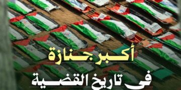 أكبر جنازة جماعية في تاريخ القضية الفلسطينية.. غزة تشيّع 112 شهيدًا من عائلتي أبو شريعة والحساينة