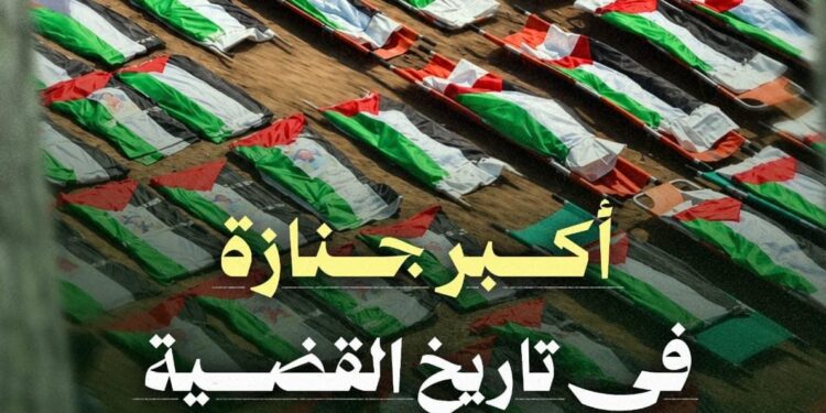 أكبر جنازة جماعية في تاريخ القضية الفلسطينية.. غزة تشيّع 112 شهيدًا من عائلتي أبو شريعة والحساينة