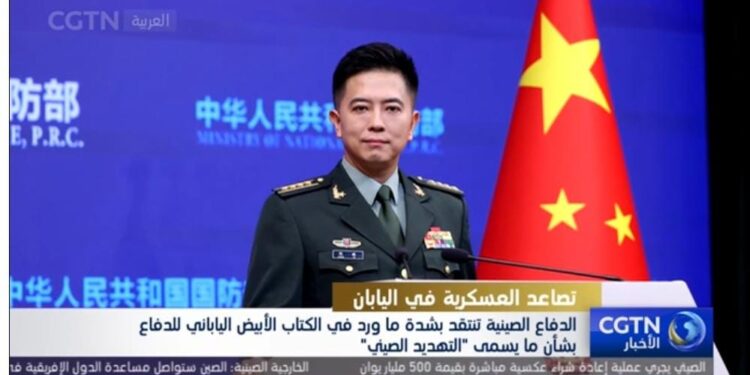 CGTN:الدفاع الصينية تنتقد بشدة ما ورد في الكتاب الأبيض الياباني للدفاع بشأن ما يسمى “التهديد الصيني”