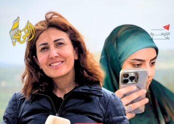 العفو الدولية: استهداف الصحفيتين آمال خليل وزينب فرج يستوجب تحقيقًا مستقلًا باعتباره جريمة حرب