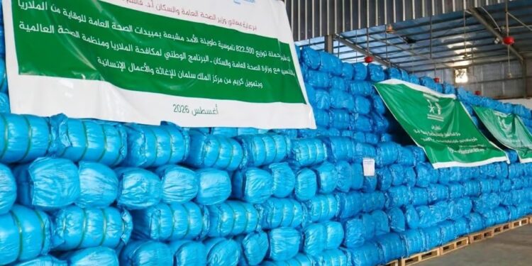 مركز الملك سلمان للإغاثة يطلق حملة توزيع مليون ناموسية لمكافحة الملاريا في اليمن