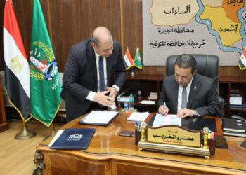 محافظ المنوفية يعتمد نتيجة الدور الثاني للشهادة الإعدادية العامة بنسبة نجاح 89.58%