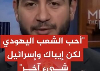 عبد الرحمن السيد: الطبيب المصري الأصل الذي أشعل معركة إسرائيل داخل السياسة الأمريكية: «أحب اليهود» في مواجهة اتهامات ترامب
