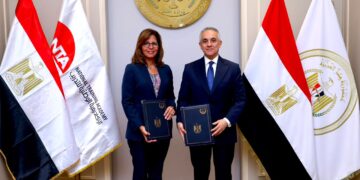 وزارة العدل تُوقّع بروتوكول تعاون مع الأكاديمية الوطنية لتدريب وتأهيل الشباب