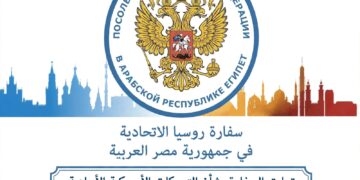 روسيا ترفض تحركات واشنطن غير المشروعة والمتواصلة للاستيلاء على أراض خارج نطاقها البحري ل200 ميل بحري