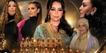 الحمامة البيضاء تطوان تحتضن الدورة 15 لمهرجان “أصوات نسائية” ببرنامج متنوع ومتميز.