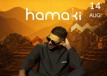 محمد حماقي يلتقي جمهور أبها للمرة الأولى.. ليلة غنائية على مسرح طلال مداح