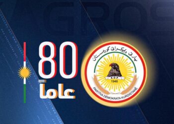 “الديمقراطي الكوردستاني” : نعمل معا ليصبح العراق للجميع