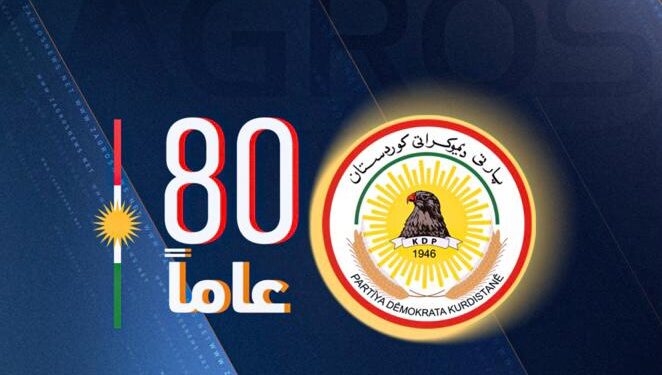 “الديمقراطي الكوردستاني” : نعمل معا ليصبح العراق للجميع