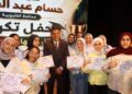 محافظ القليوبية يكرم أوائل الشهادات العامة للعام الدراسي 2025/2026 بقصر ثقافة القناطر الخيرية