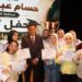 محافظ القليوبية يكرم أوائل الشهادات العامة للعام الدراسي 2025/2026 بقصر ثقافة القناطر الخيرية