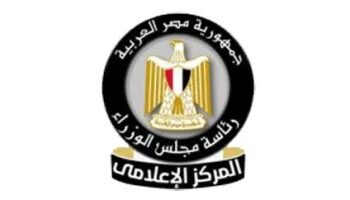 المركز الإعلامى لمجلس الوزراء: “هيئة المحطات النووية” تؤكد الالتزام بأعلى معايير السلامة والأمان