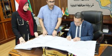 استكمالا لما بدأناهمحافظ المنوفية :اعتماد أحوزه عمرانية جديدة لـ17 قرية كدفعة ثانية لتلبية مطالب المواطنين