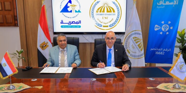 رئيس جامعة مدينة السادات يوقع بروتوكول تعاون مع «المصرية لتجارة الأدوية» لإنشاء صيدلية إسعاف تعمل على مدار 24 ساعة لخدمة منتسبى الجامعة والجمهور