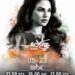 درة تعود بـ«علي كلاي» على MBC1 وشاهد 23 أغسطس
