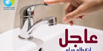 مياه الشرب بالجيزة: قطع المياه لمدة 10 ساعات عن بعض مناطق بشتيل