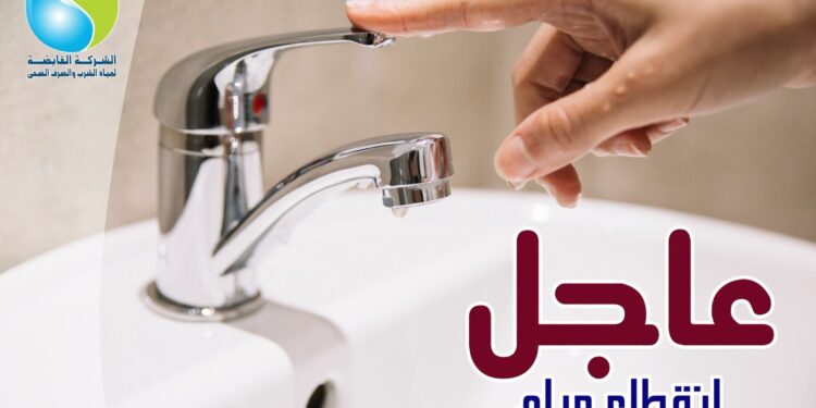 مياه الشرب بالجيزة: قطع المياه لمدة 10 ساعات عن بعض مناطق بشتيل