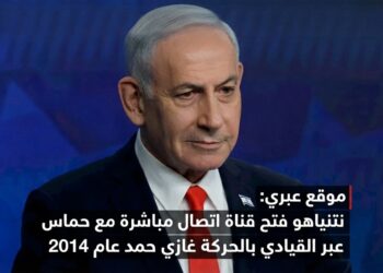 زلزال في تل أبيب: حين أدار “سيد الأمن” دولة موازية من وراء ظهر الشاباك والجيش