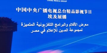مجموعة الصين للإعلام :بكين تعرض الأفلام والبرامج التلفزيونية لمجموعة الصين للإعلام في مصر