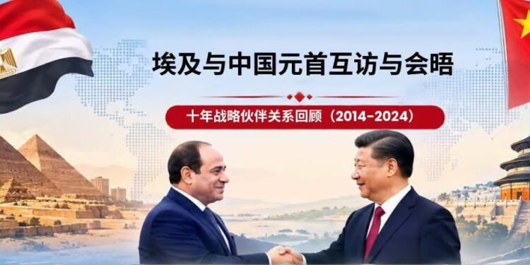 التنين في القاهرة:شي جين بينغ لا يبحث عن مصر التي نعرفها