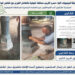 تنفيذا لتكليفات المحافظ استجابات فورية لشكاوى المواطنين الواردة عبر الصفحة الرسمية وصفحات التواصل
