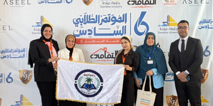 جامعة العريش تحصد المركز الثالث بالمؤتمر العلمى “علماء المستقبل 6”