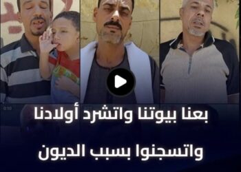 الحامولي تحت سطوة الديون من جنيهات قليلة إلى ملايين
