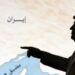 ترامب يقترح تغيير اسم هرمز إلى “مضيق ترامب”