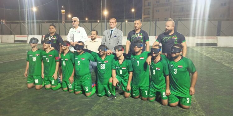 معسكر تدريبي ناجح للمنتخب العراقي لكرة القدم للمكفوفين في مصر